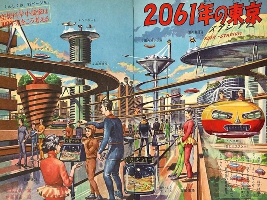 Horizontal section poster